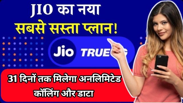 Jio Recharge Plan 31 Days