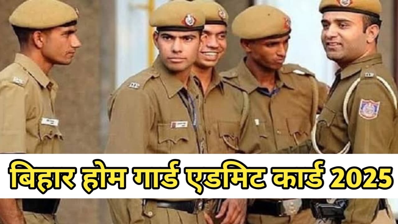 Bihar Home Guard Admit Card Download 2025