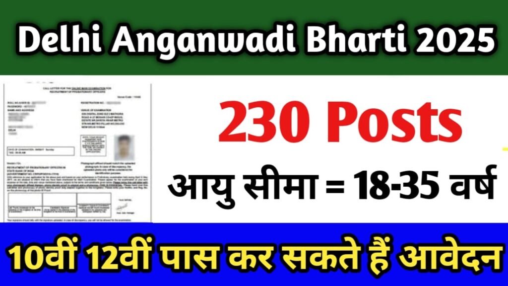 Delhi Anganwadi Bharti 2025