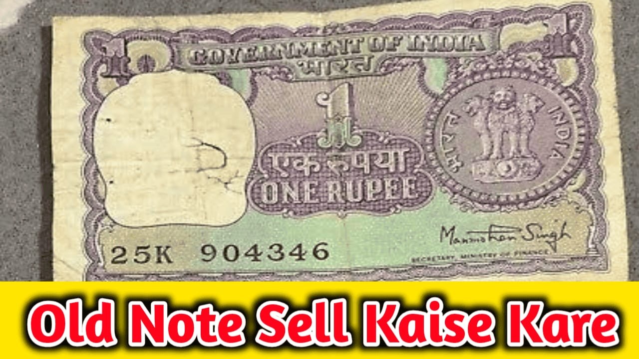 Old Note Sell